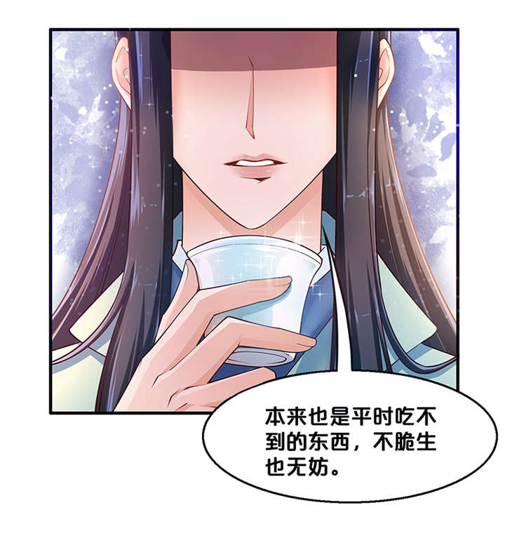 神探太子妃沈如柏免费阅读漫画,第2章：幸会，太子爷2图