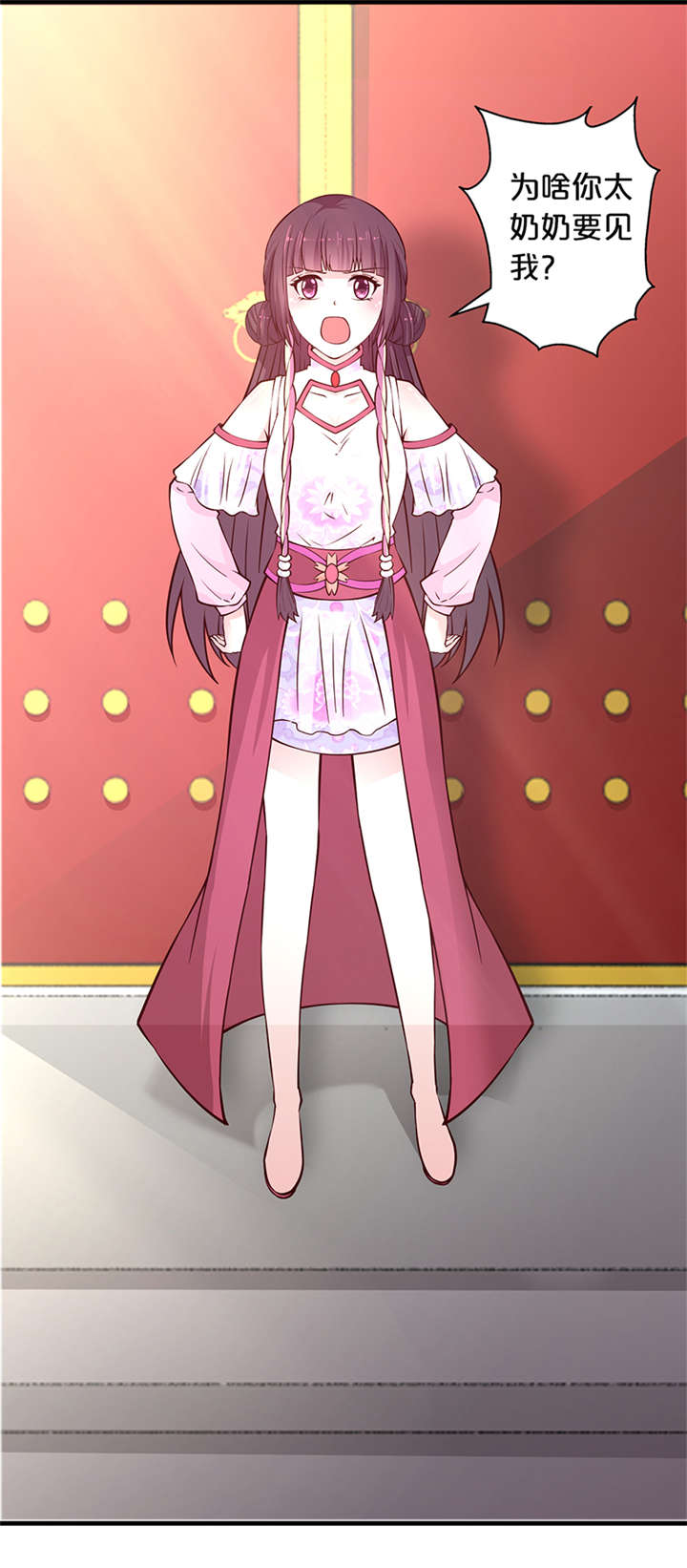 神探太子妃小说免费阅读漫画,第12章：太奶奶1图