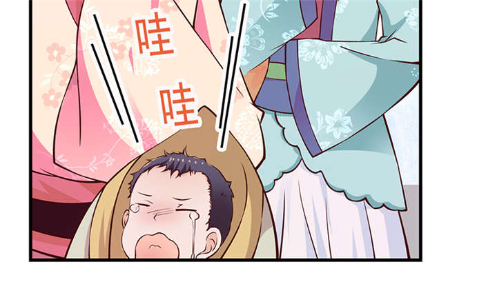 神探太子妃小说免费漫画,第10章：抱孩子1图