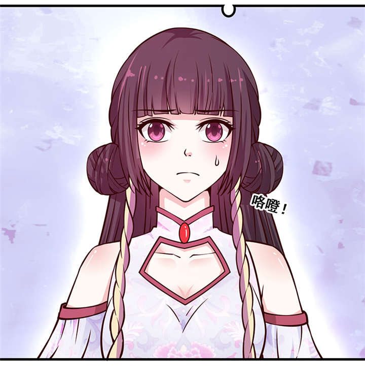 神探太子妃下载漫画,第7章：还要见到他2图