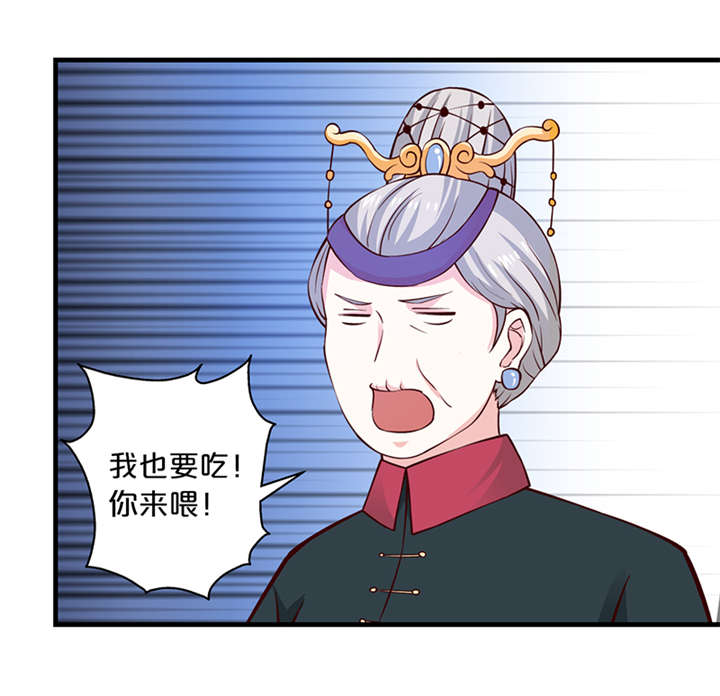 神探包青天连续剧漫画,第14章：吃鸡2图