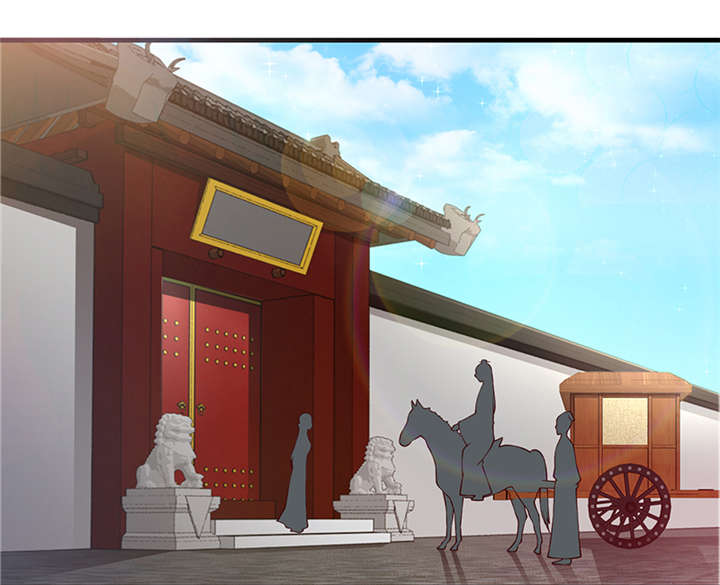 神探太子妃漫画,第12章：太奶奶5图