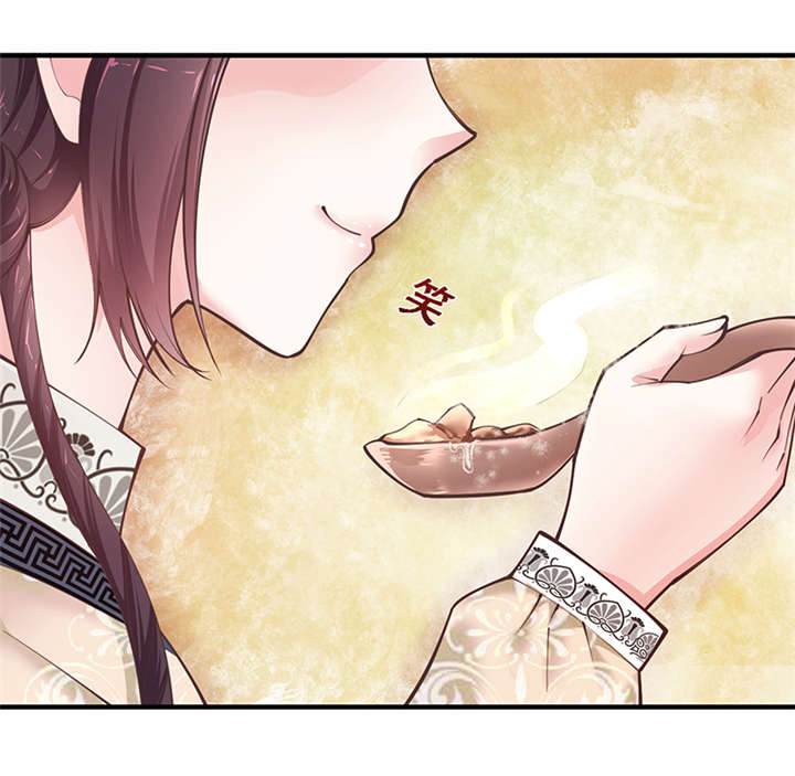 神探太子妃沈如柏免费阅读漫画,第2章：幸会，太子爷4图