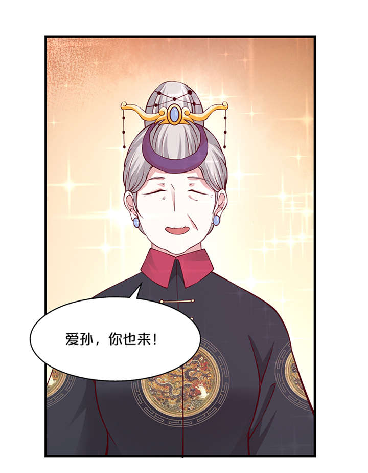 神探包青天连续剧漫画,第14章：吃鸡4图