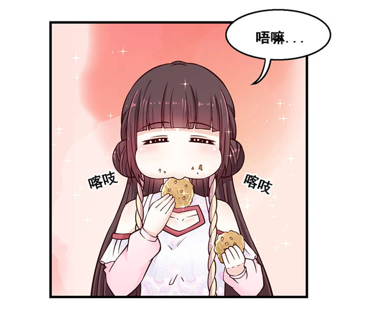 神探太子妃漫画,第6章：玉印失窃1图