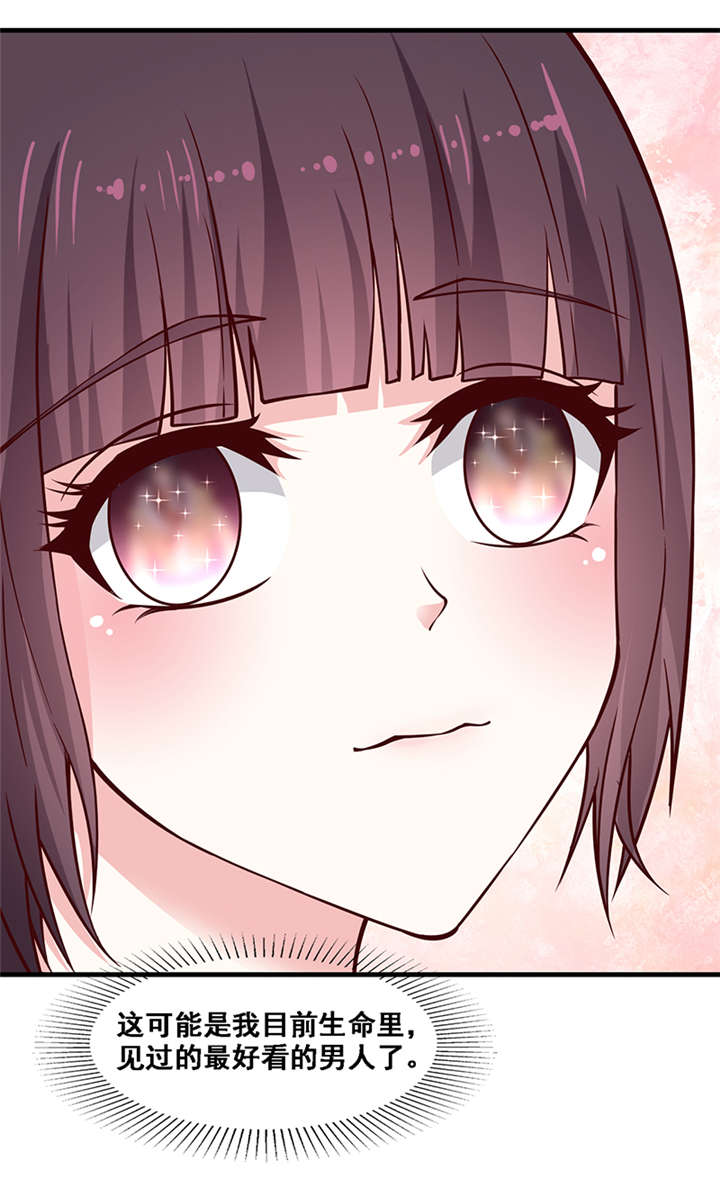 神探太子妃沈如柏小说免费阅读漫画,第8章：人类的本能5图