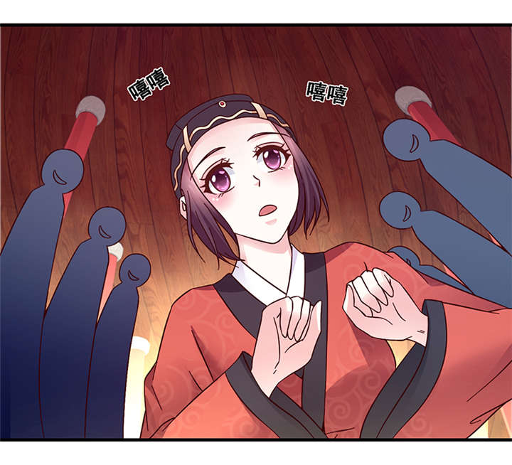 神探太子妃沈如柏小说免费阅读漫画,第5章：我为什么要听你的3图