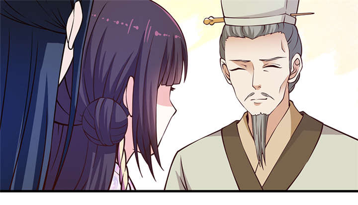 神探太子妃免费漫画,第10章：抱孩子4图