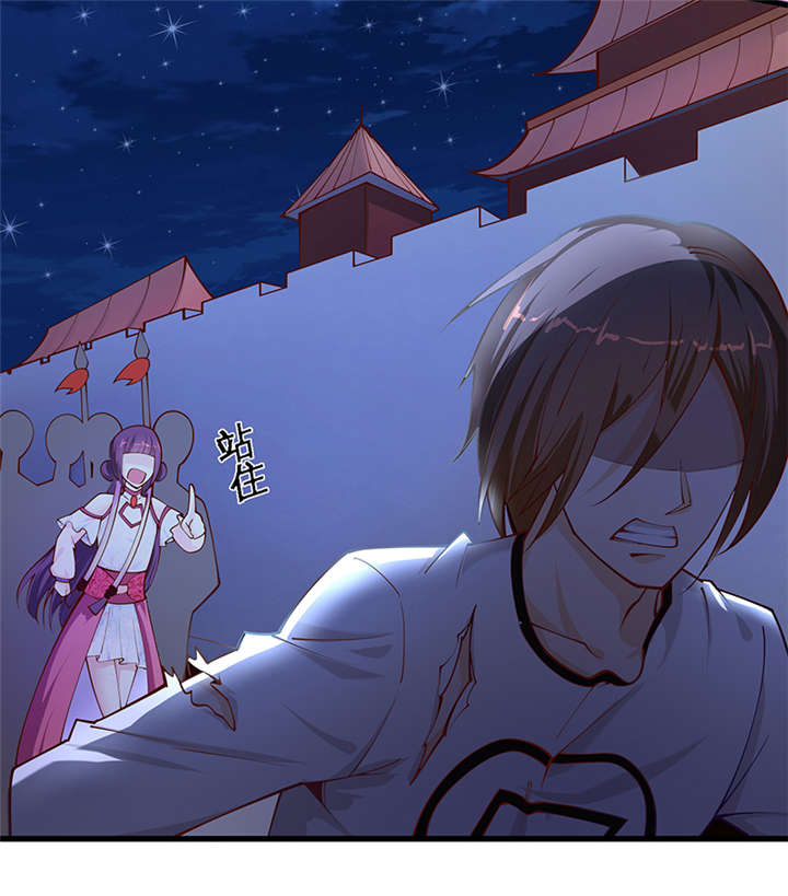 神探太子妃漫画,第1章：要嫁人了!?3图