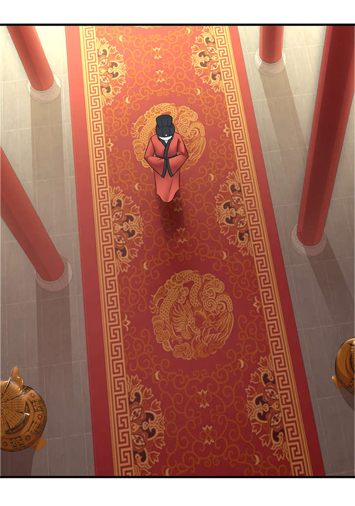 神探太子妃沈如柏小说免费阅读漫画,第4章：竟然是你5图