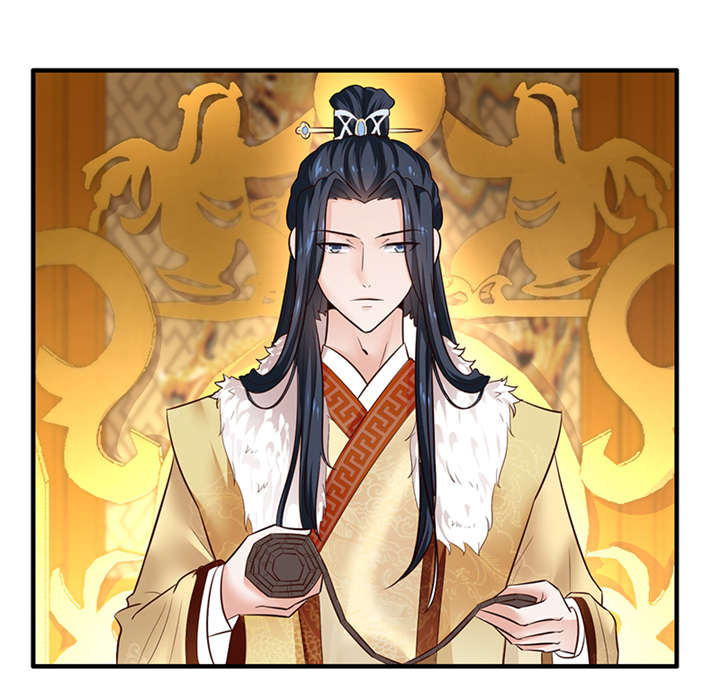 神探太子妃沈如柏小说免费阅读漫画,第4章：竟然是你1图