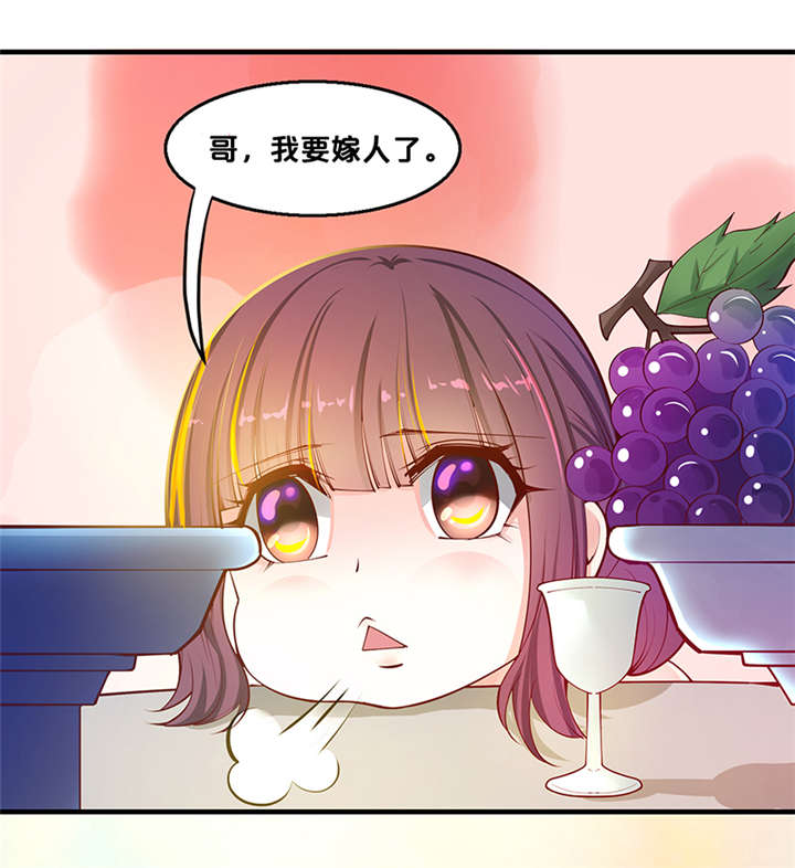 神探太子妃小说免费漫画,第4章：竟然是你5图