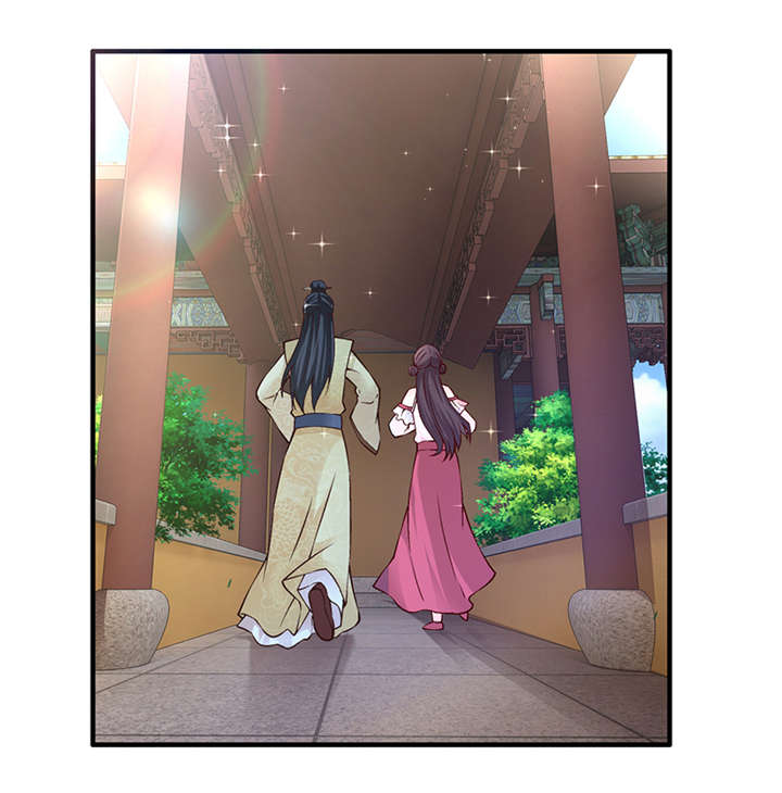 神探太子妃沈如柏小说免费阅读漫画,第9章：还记得诺言吗3图