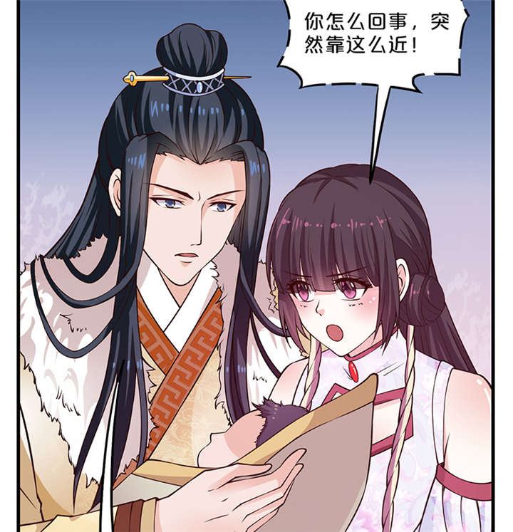 神探太子妃免费漫画,第10章：抱孩子5图