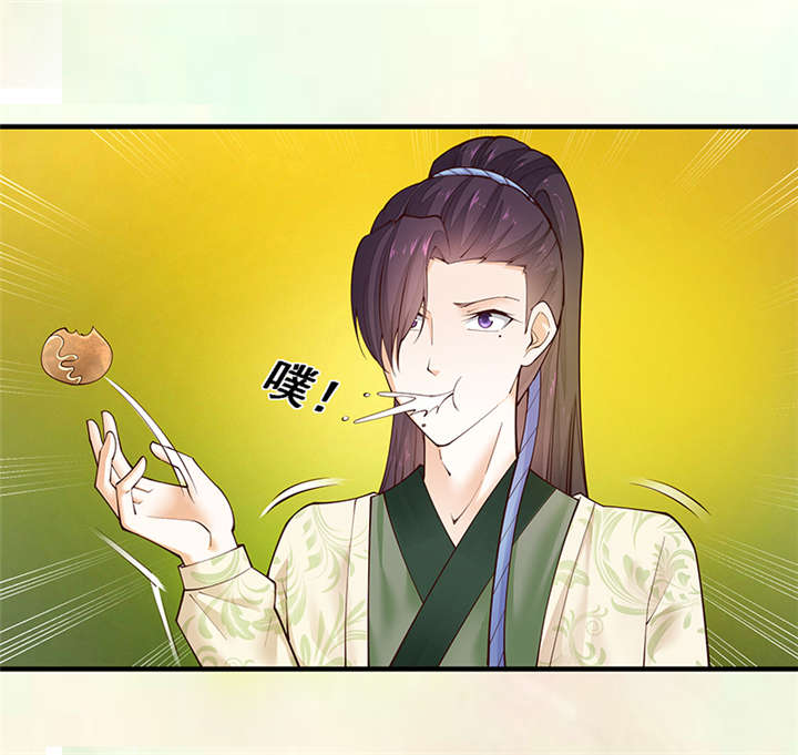 神探太子妃小说免费漫画,第4章：竟然是你3图