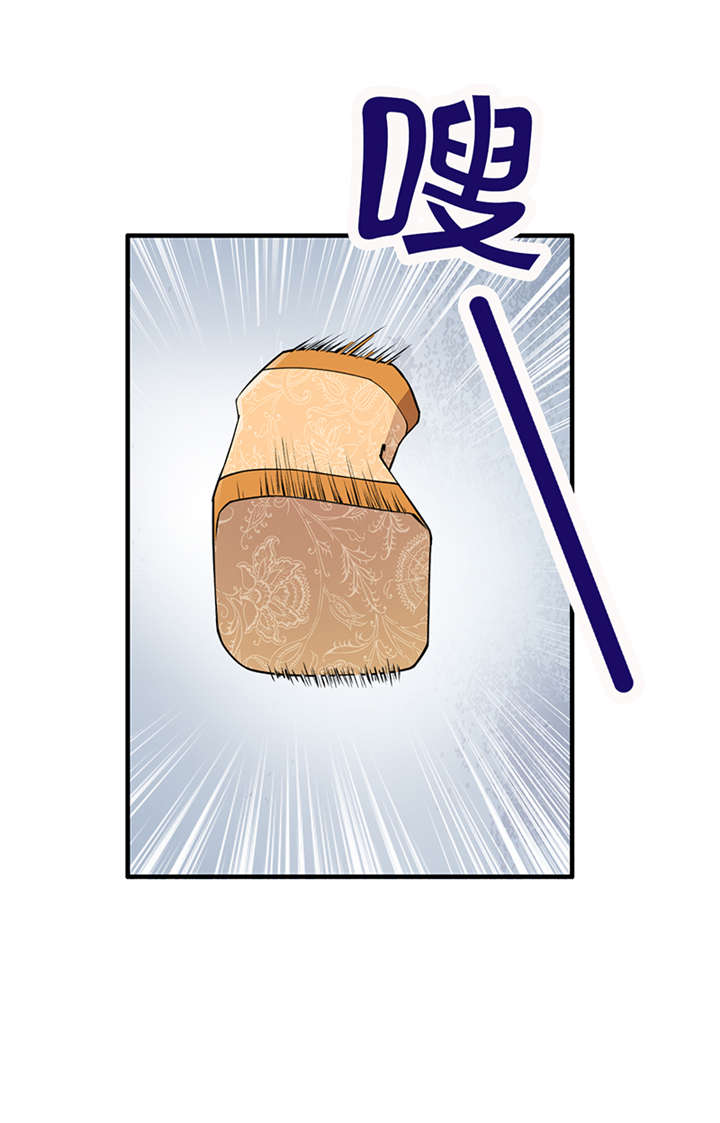 神探太子妃沈如柏小说免费阅读漫画,第13章：太皇太后4图