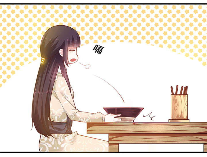 神探太子妃沈如柏免费阅读漫画,第2章：幸会，太子爷4图