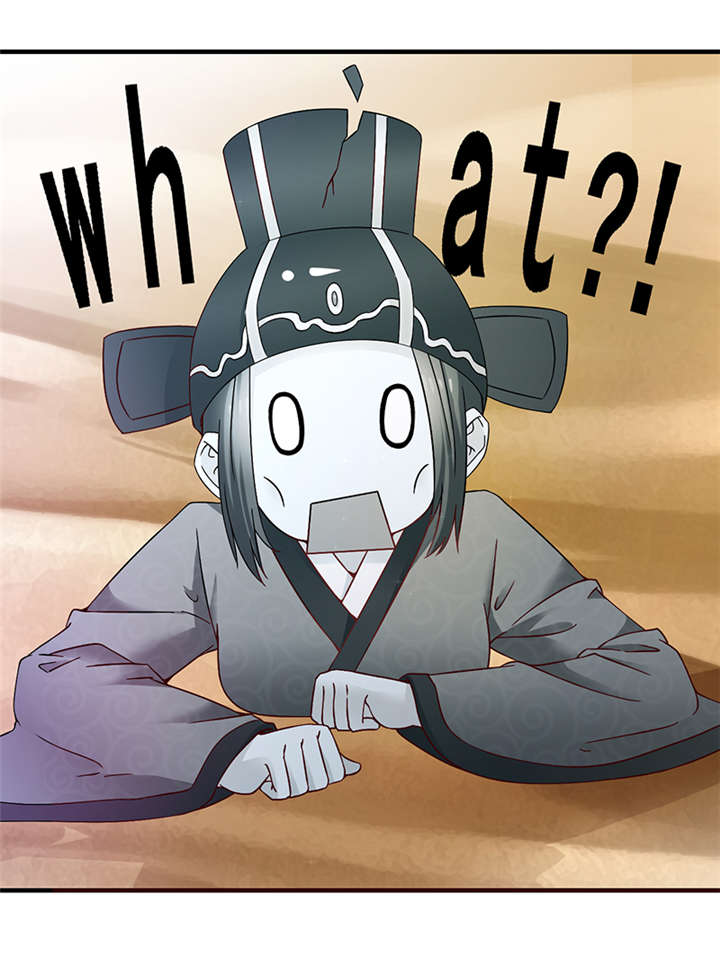 神探太子妃沈如柏小说免费阅读漫画,第5章：我为什么要听你的2图