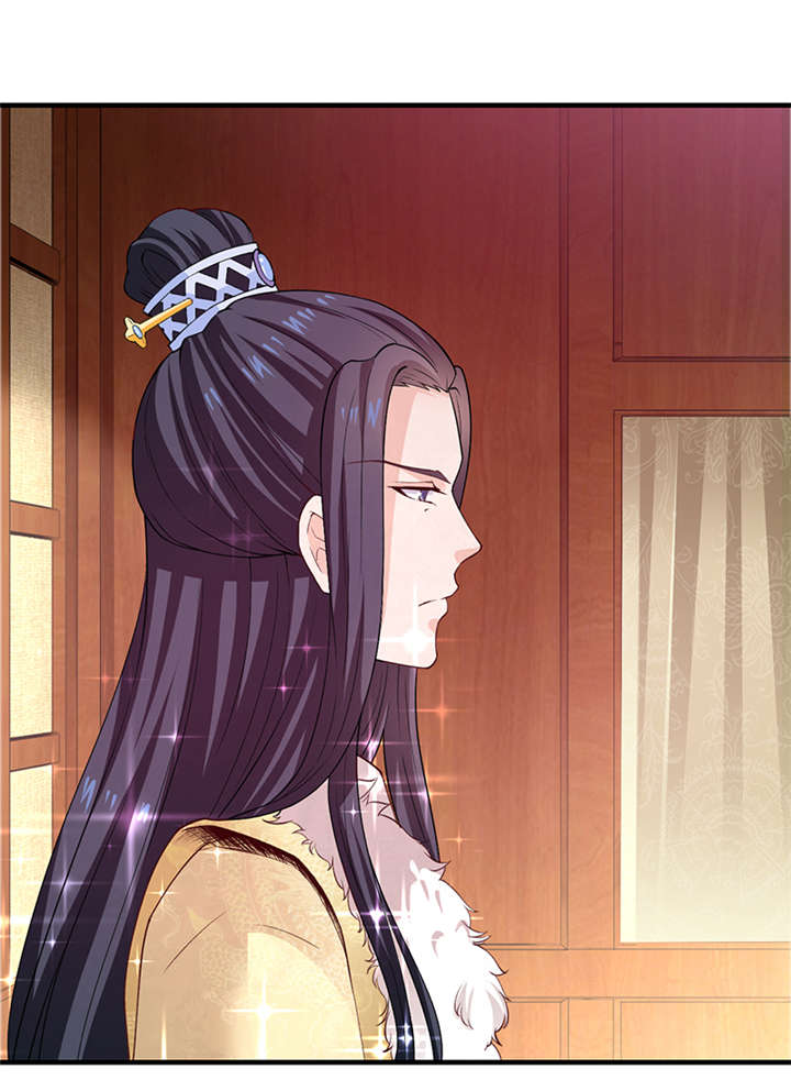 神探太子妃沈如柏小说免费阅读漫画,第13章：太皇太后5图