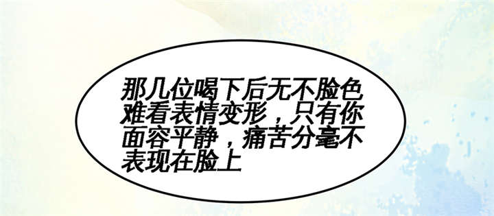 神探太子妃漫画,第1章：要嫁人了!?2图