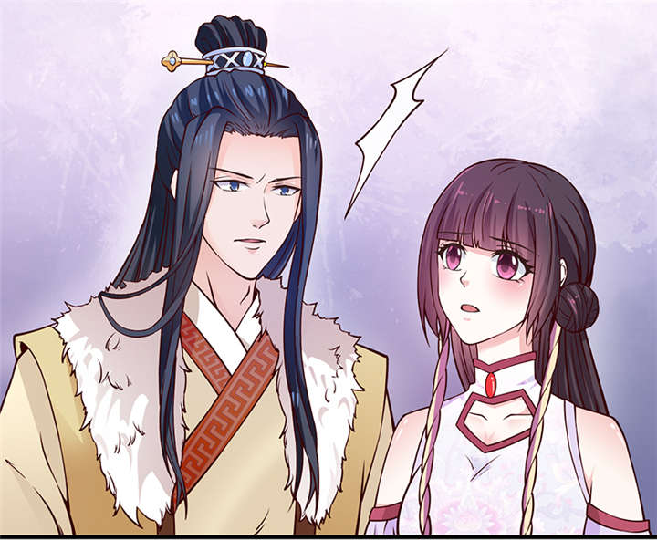 神探太子妃免费漫画,第10章：抱孩子4图