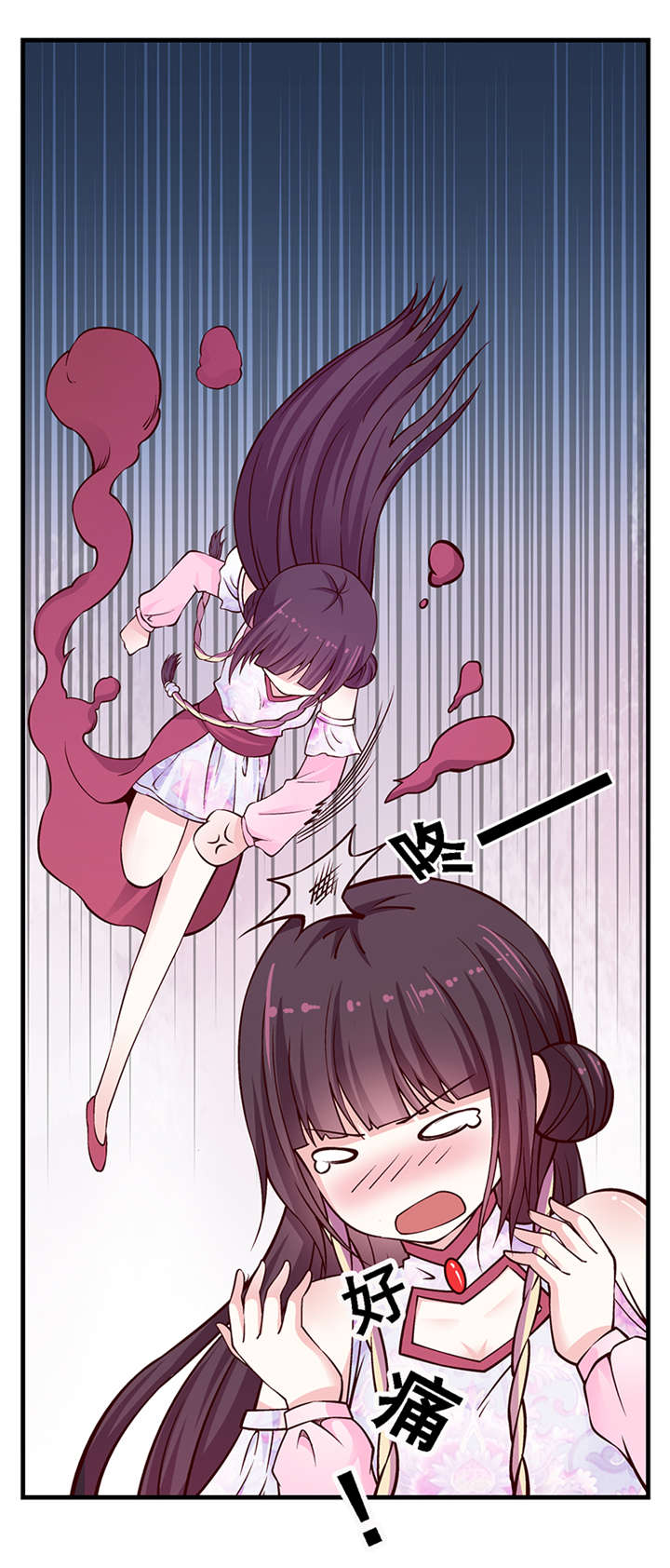 神探太子妃沈如柏小说免费阅读漫画,第8章：人类的本能1图