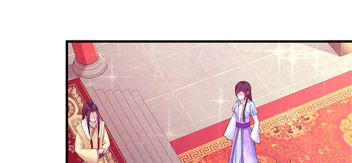 神探太子妃免费漫画,第10章：抱孩子2图