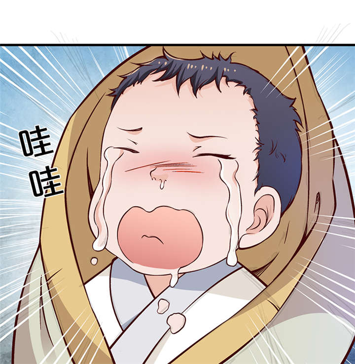 神探太子妃漫画,第10章：抱孩子1图