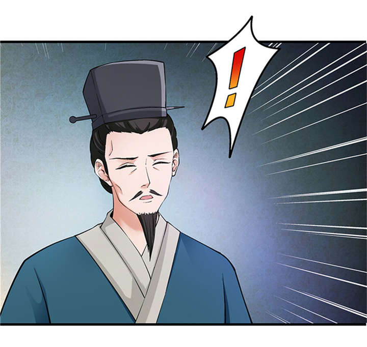 神探太子妃漫画,第11章：变质的酥酪3图