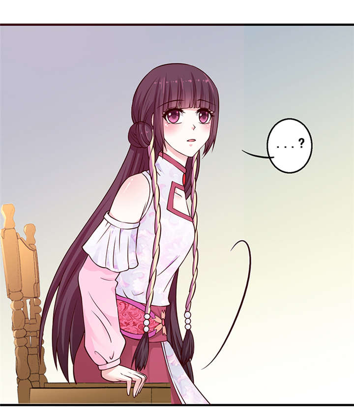 神探太子妃小说免费漫画,第8章：人类的本能4图