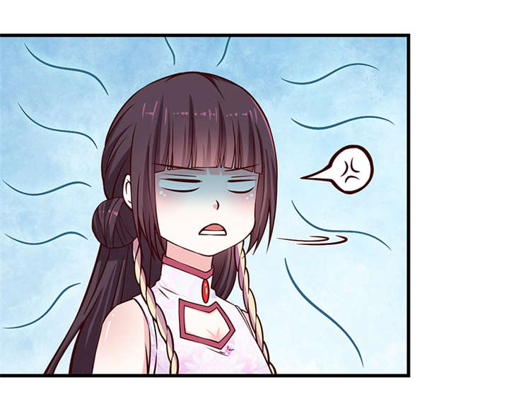 神探太子妃沈如柏小说免费阅读漫画,第8章：人类的本能2图