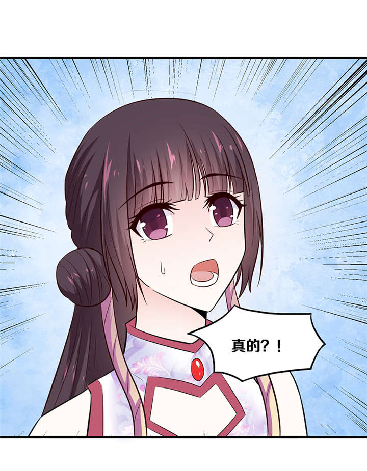 神探太子妃沈如柏小说免费阅读漫画,第4章：竟然是你5图