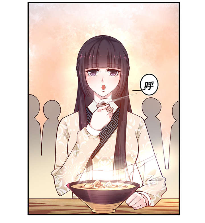 神探太子妃沈如柏免费阅读漫画,第2章：幸会，太子爷1图