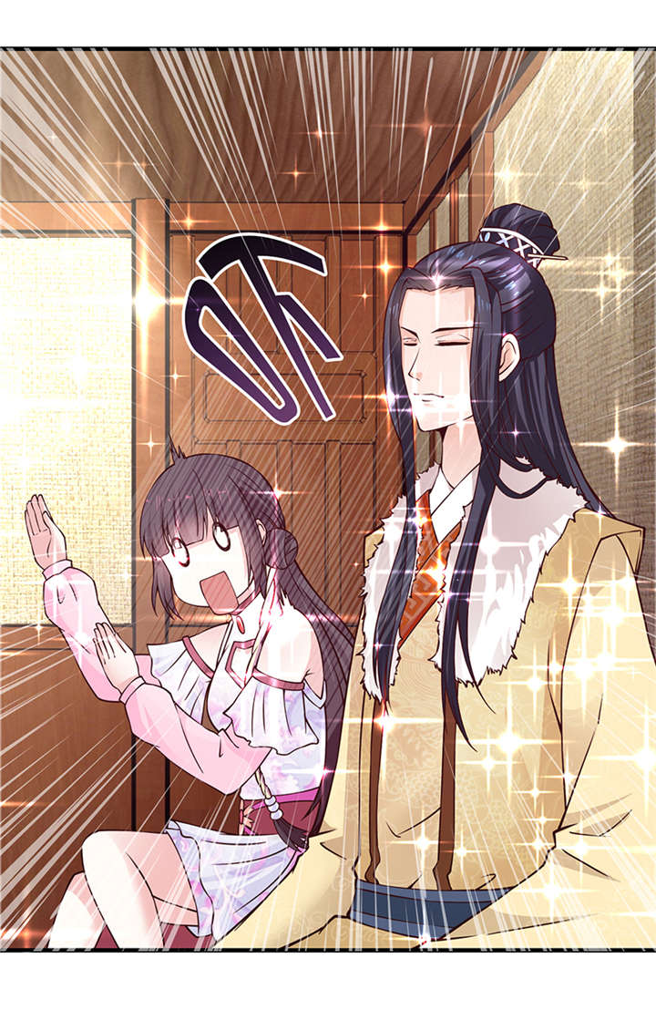 神探太子妃小说免费阅读漫画,第12章：太奶奶1图