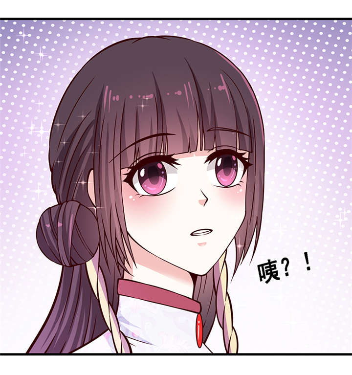 神探太子妃沈如柏小说免费阅读漫画,第8章：人类的本能3图