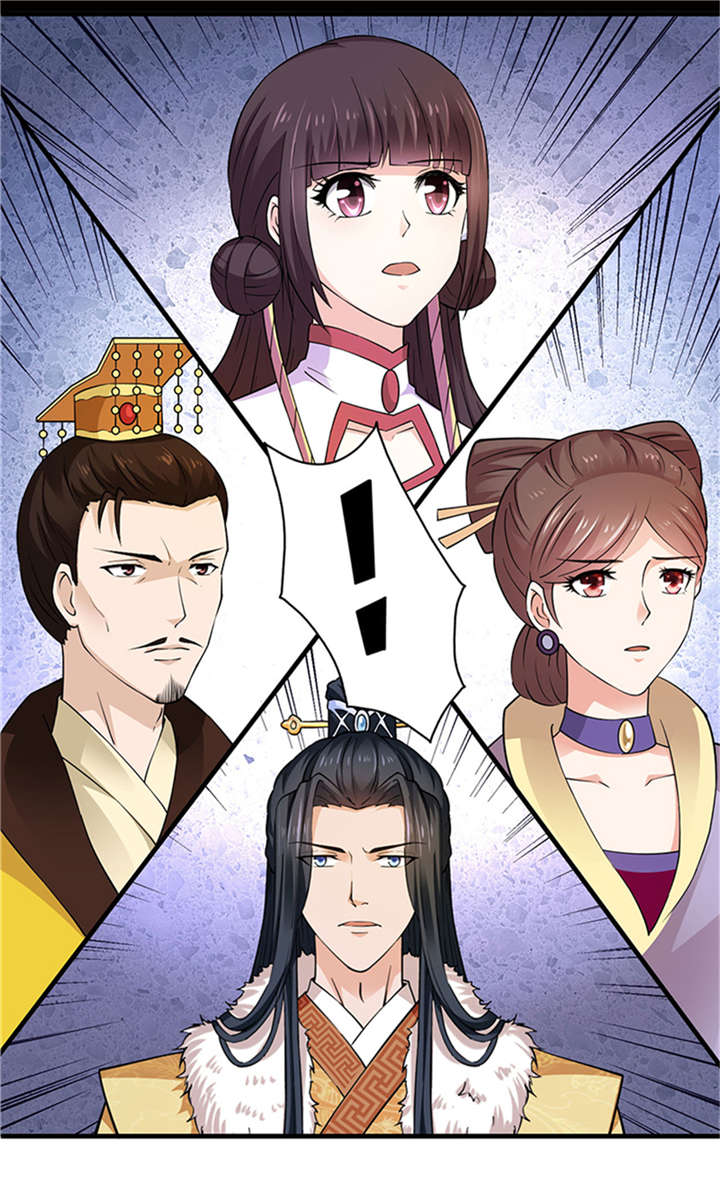 神探太子妃小说免费阅读笔趣阁漫画,第11章：变质的酥酪3图