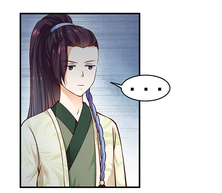 神探太子妃漫画,第6章：玉印失窃3图