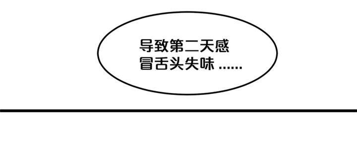 神探太子妃漫画,第1章：要嫁人了!?4图