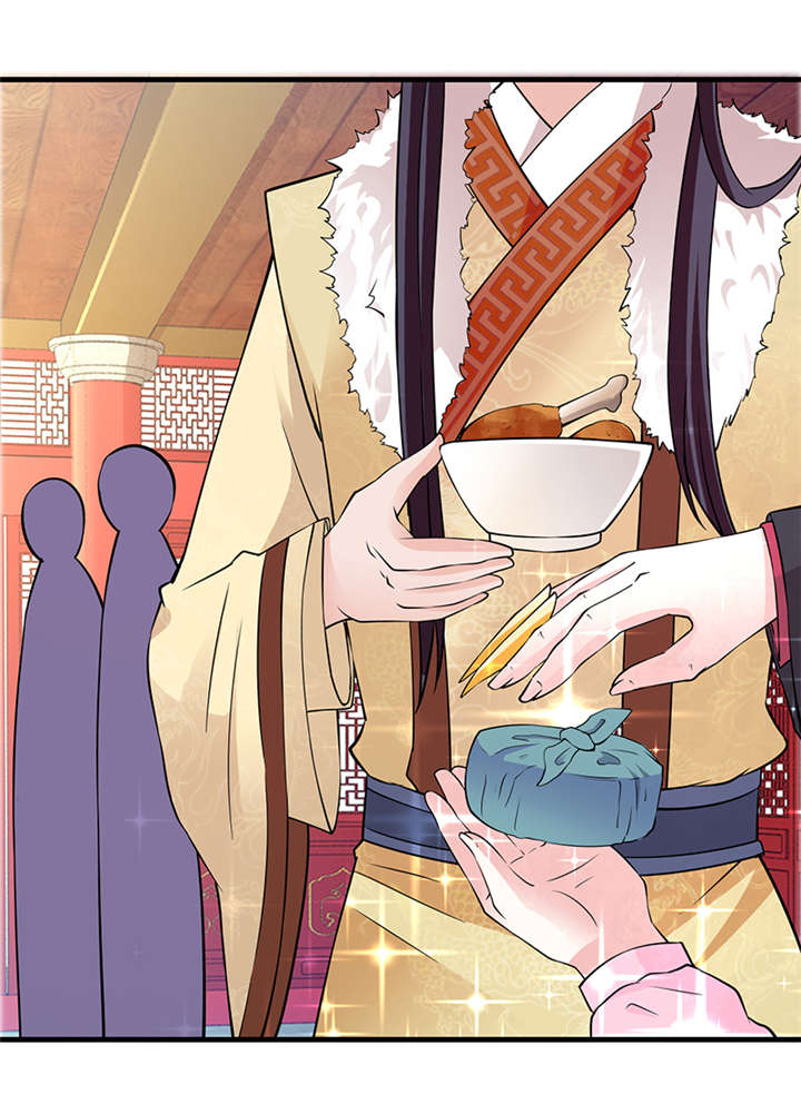 神探太子妃小说免费阅读漫画,第14章：吃鸡2图