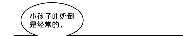 神探太子妃免费漫画,第10章：抱孩子1图