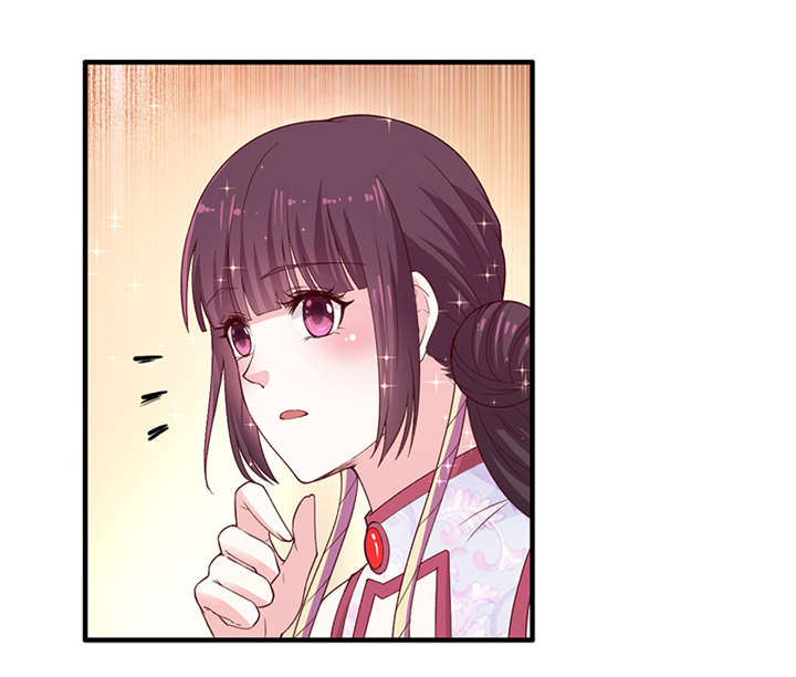 神探太子妃沈如柏小说免费阅读漫画,第13章：太皇太后4图