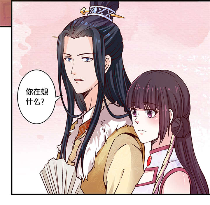 神探太子妃漫画,第12章：太奶奶3图