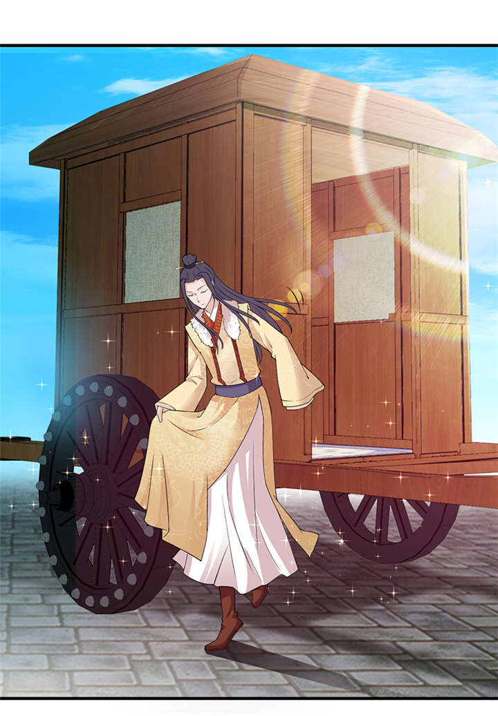 神探太子妃沈如柏小说免费阅读漫画,第13章：太皇太后2图