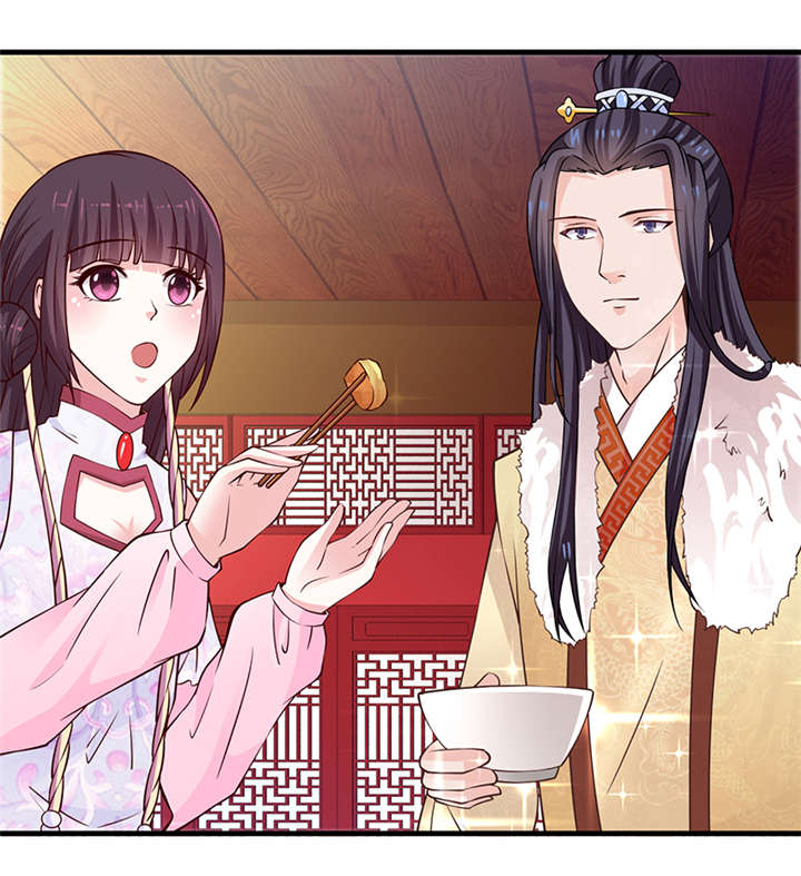 神探太子妃小说免费阅读漫画,第14章：吃鸡1图