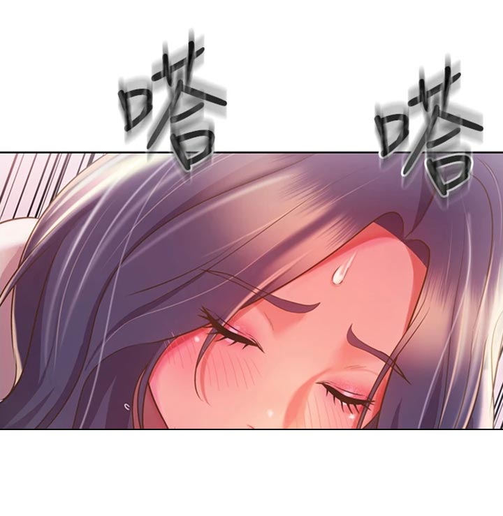 邻家私房菜漫画,第46章：通融1图