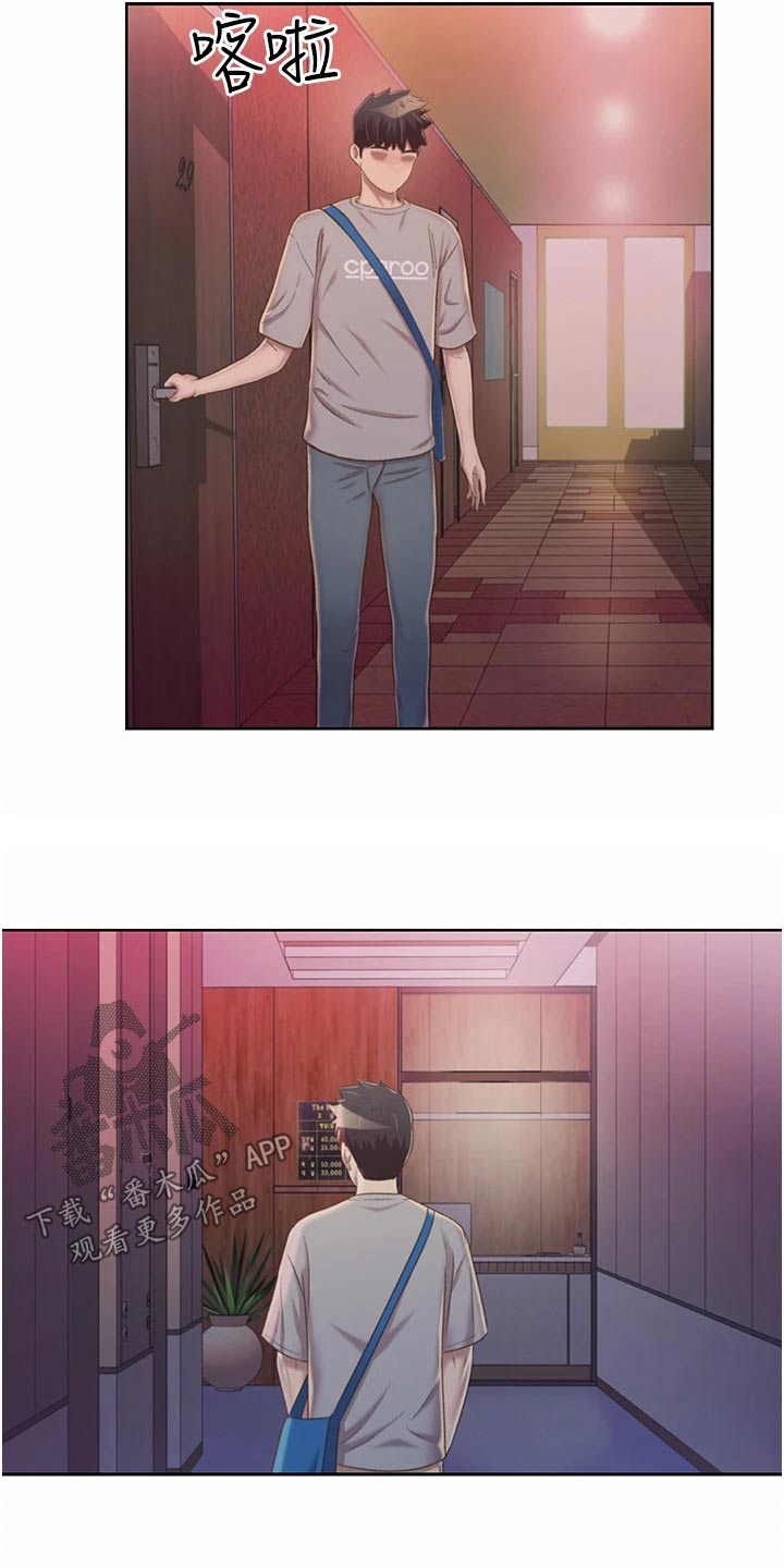 邻家私房菜漫画,第93章：不该5图