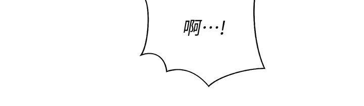 邻家私房菜漫画,第60章：失神2图