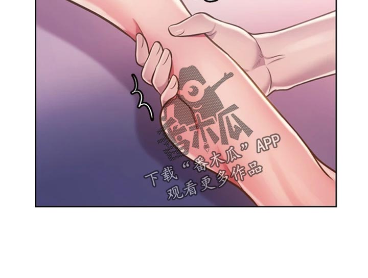 邻家私房菜漫画,第47章：别分心2图