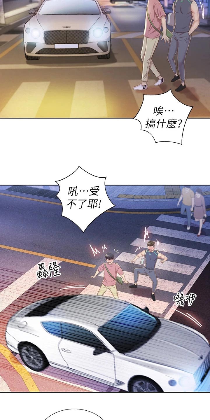 邻家私房菜漫画,第74章：羡慕不已3图