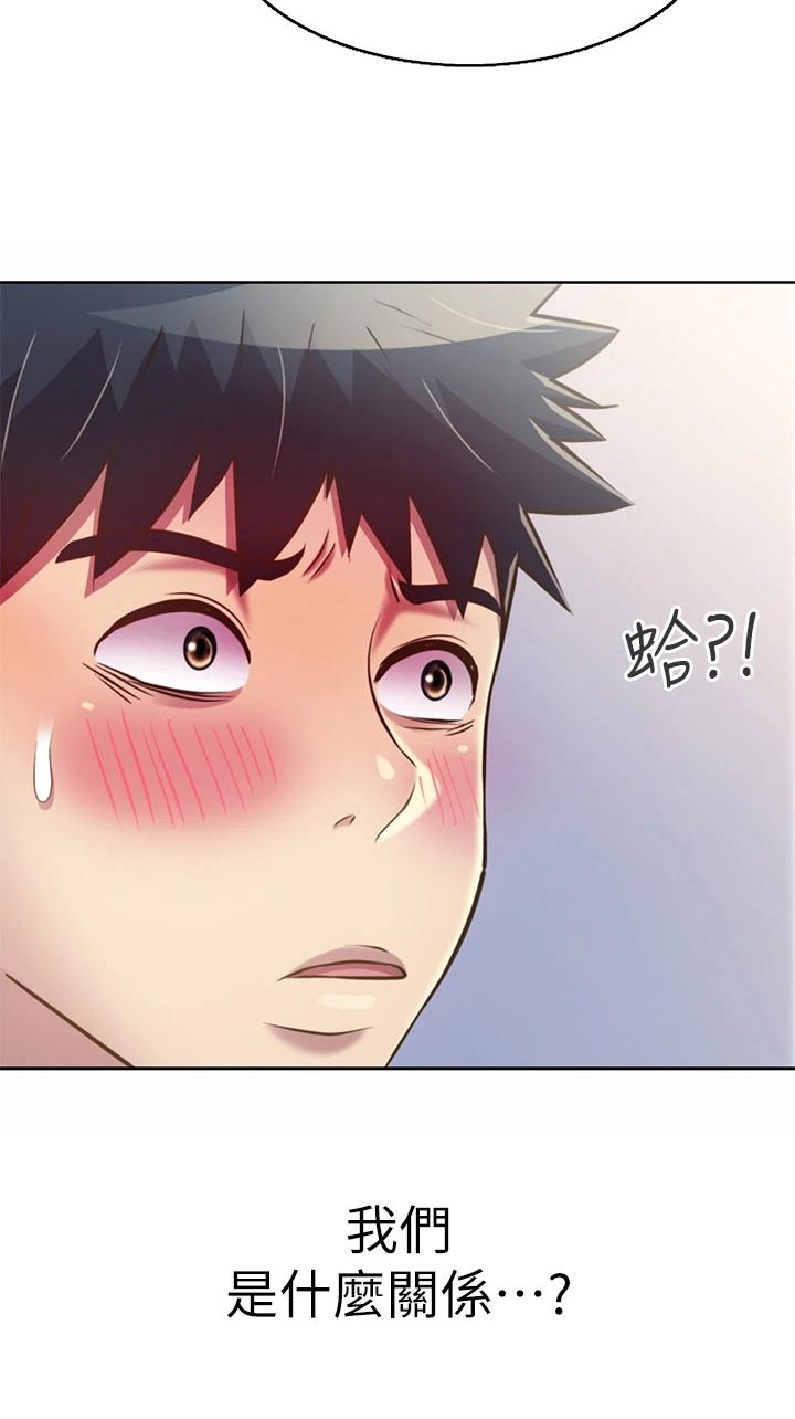 邻家私房菜漫画,第81章：欢迎会5图